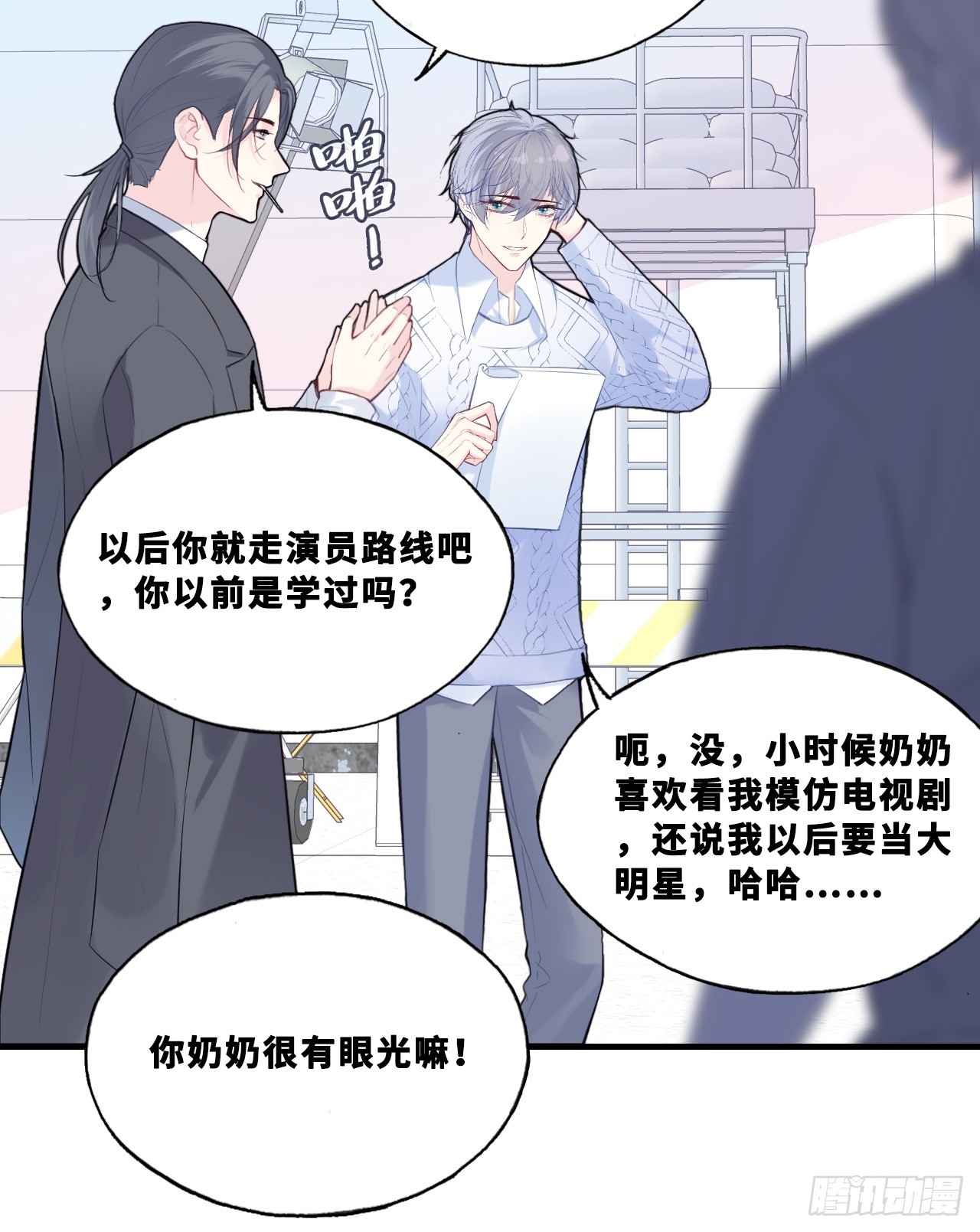 第 17 页