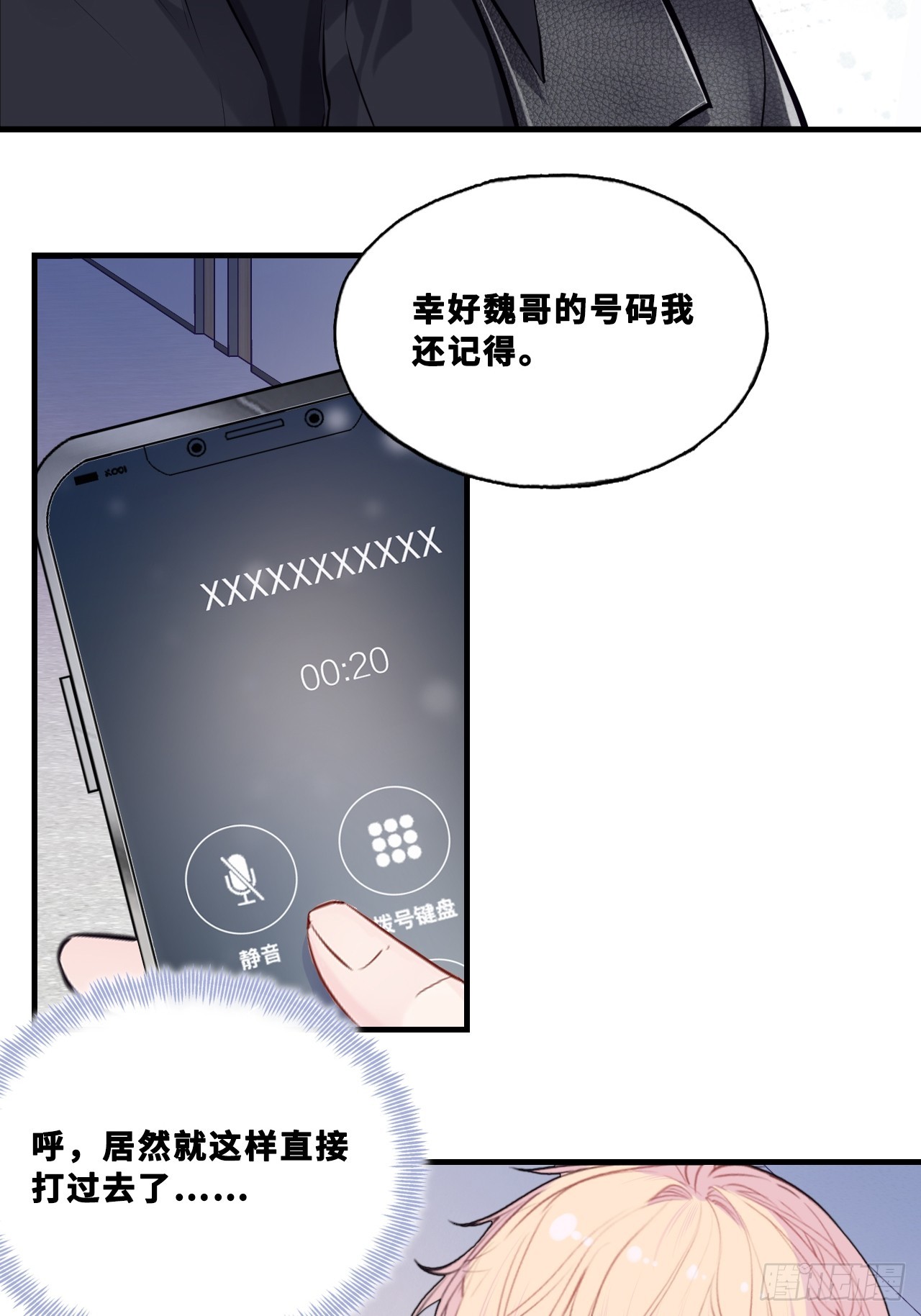 第 27 页