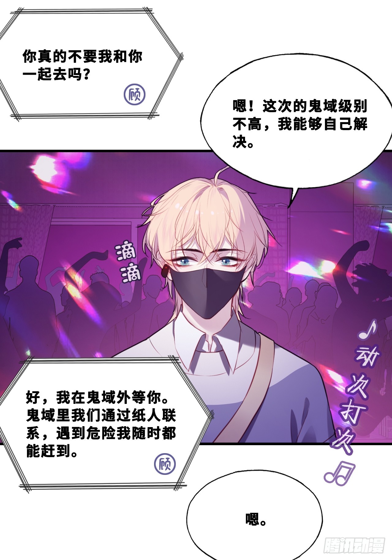 第 22 页