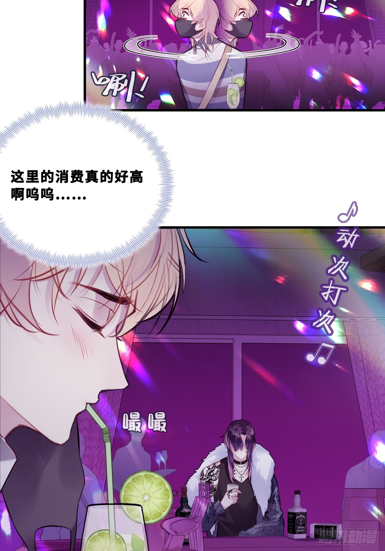 第 24 页