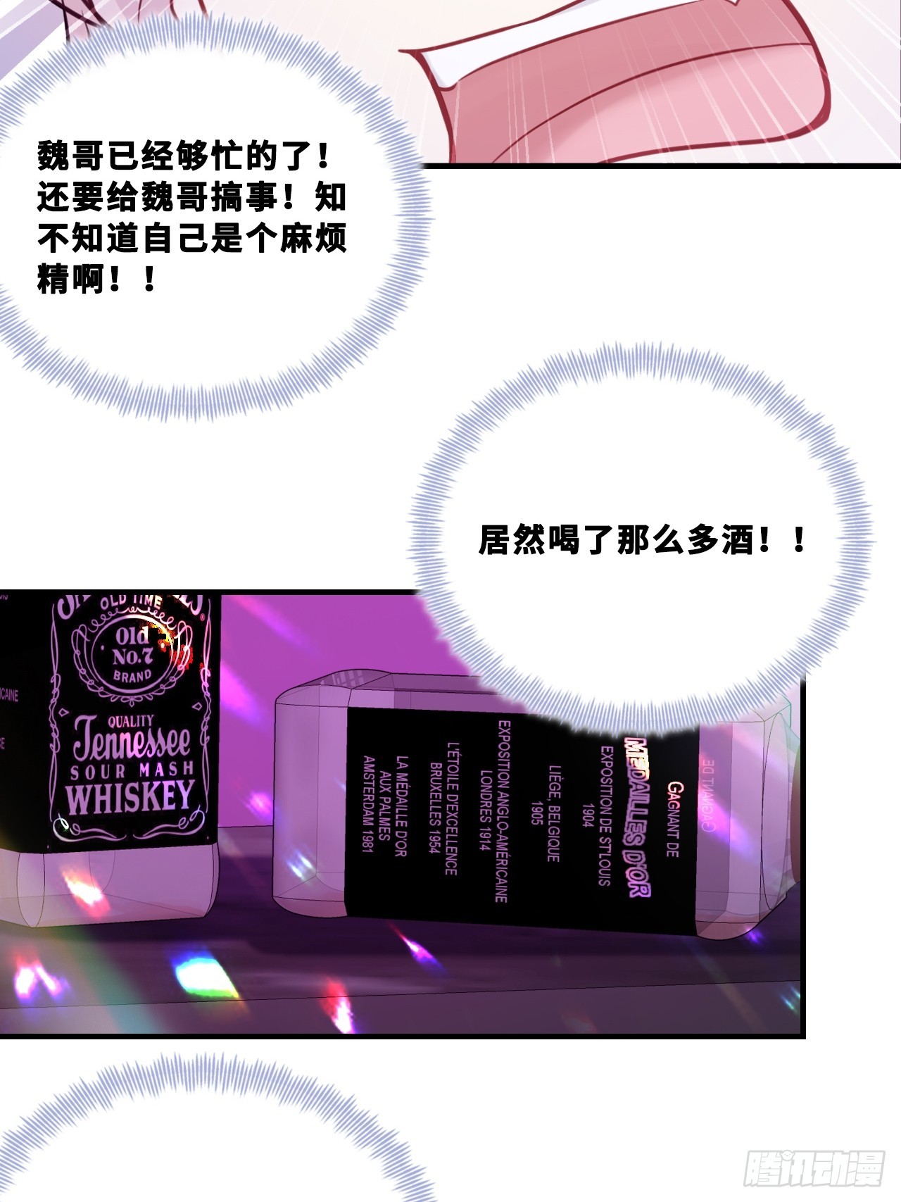 第 33 页