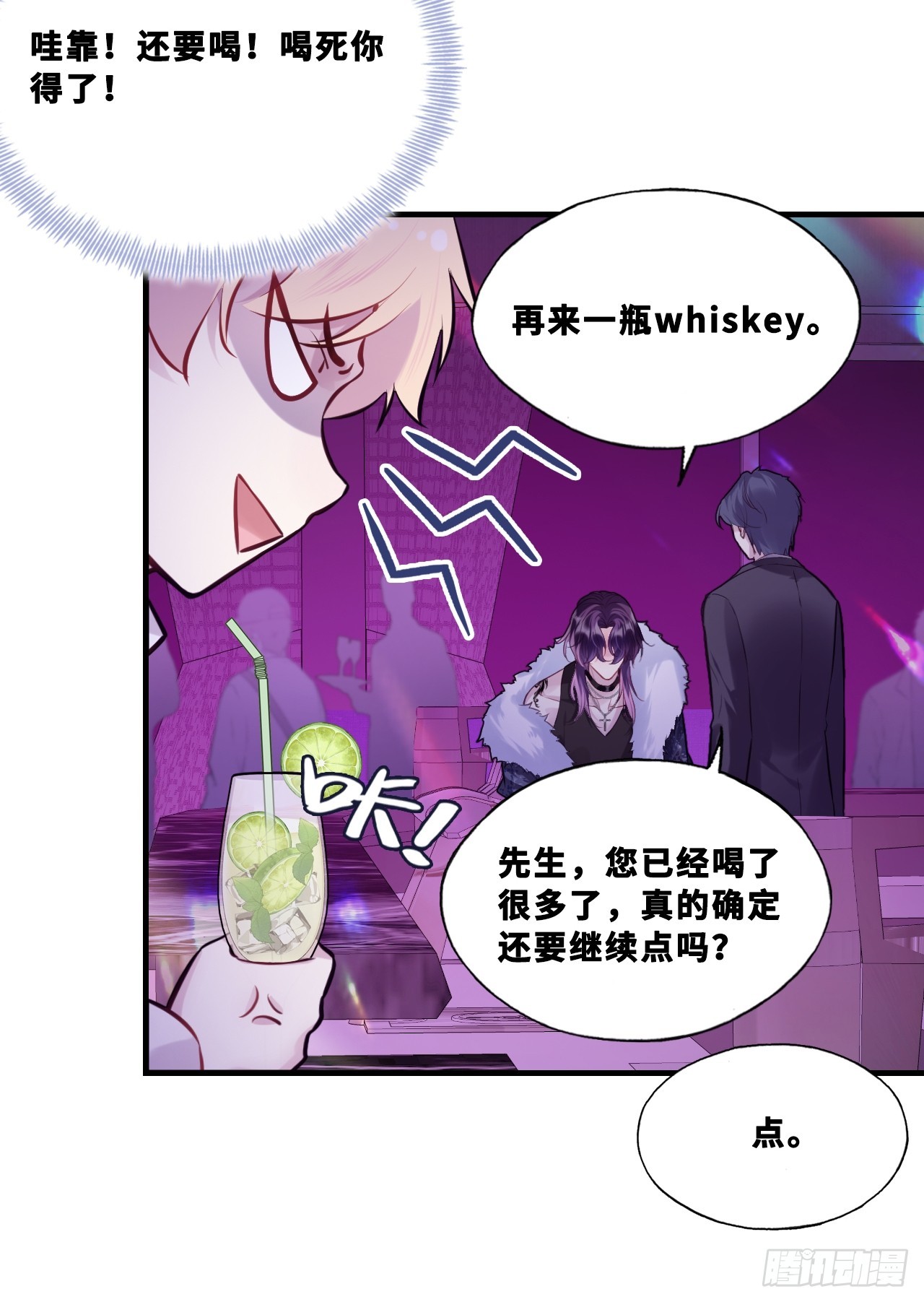 第 34 页