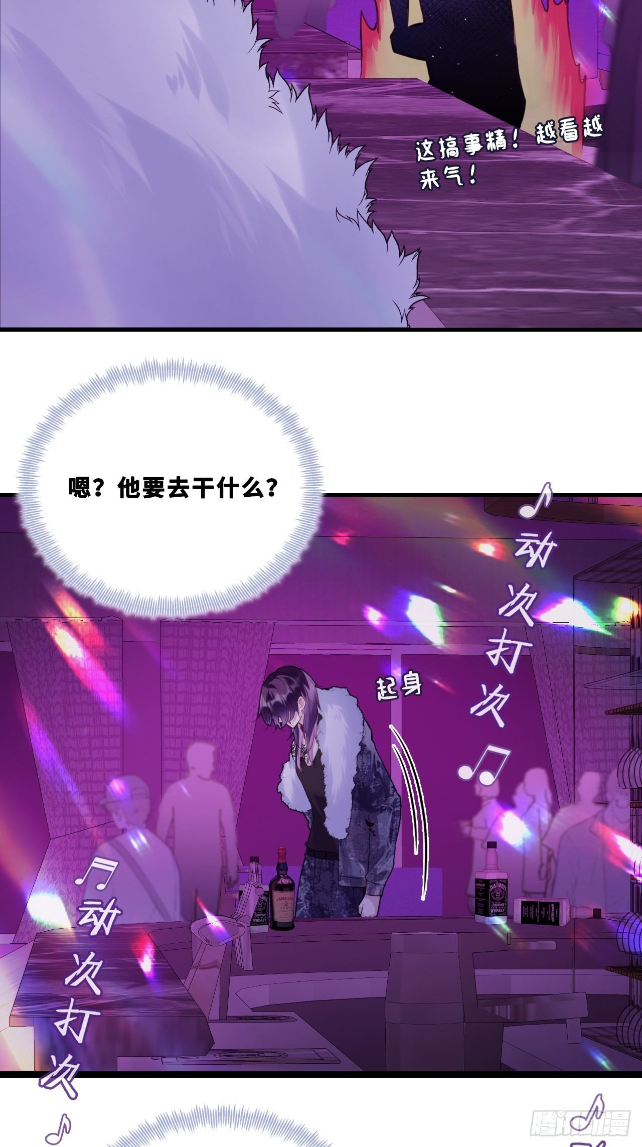 第 36 页