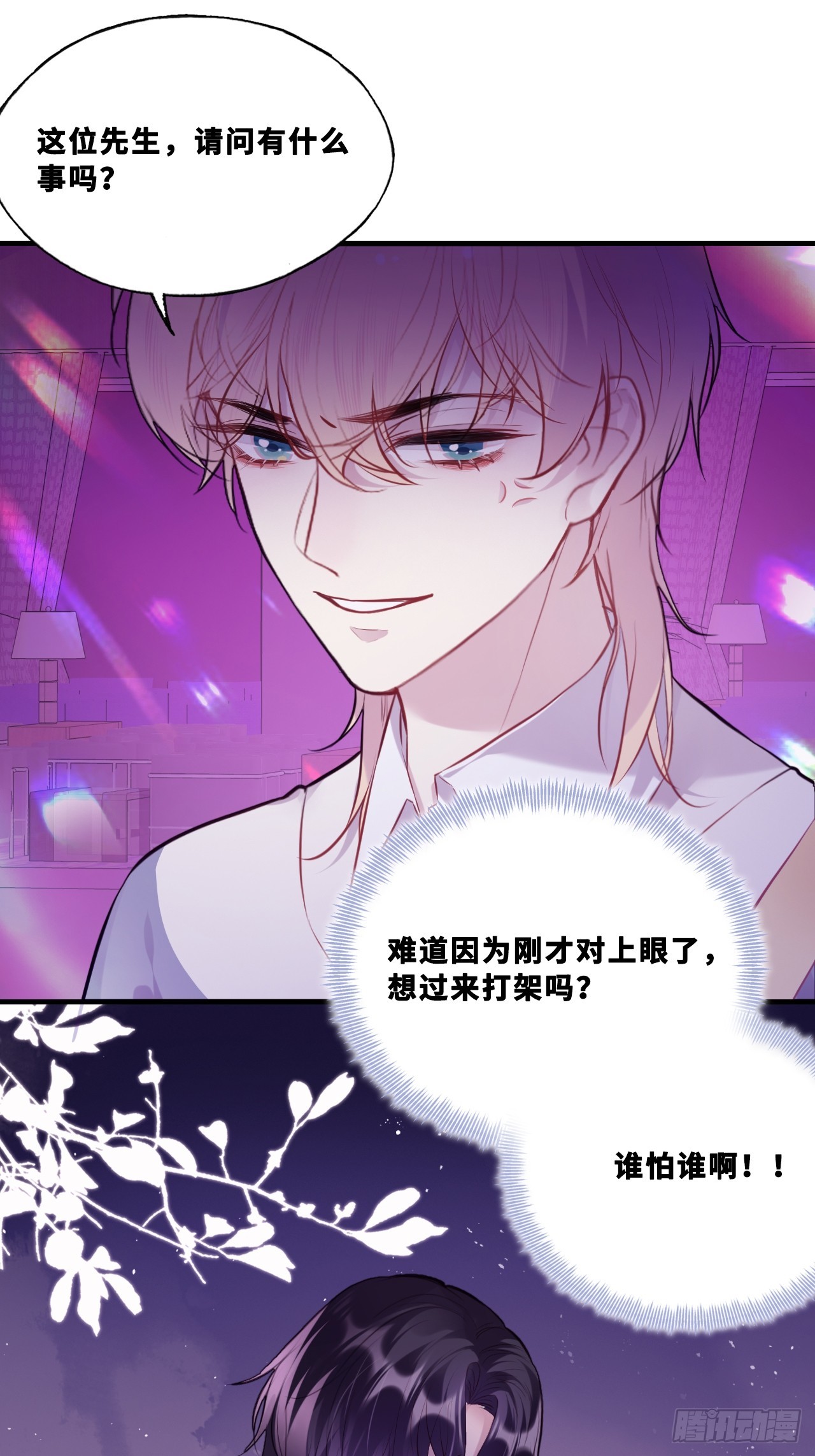 第 39 页