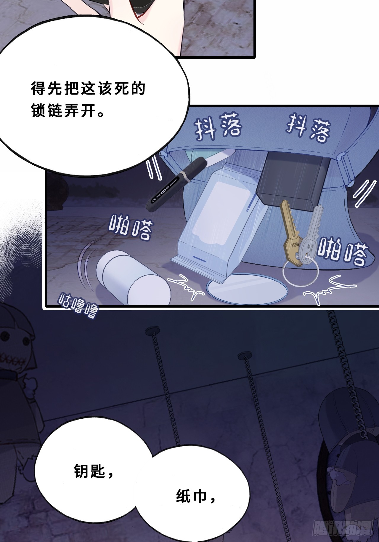 第 16 页