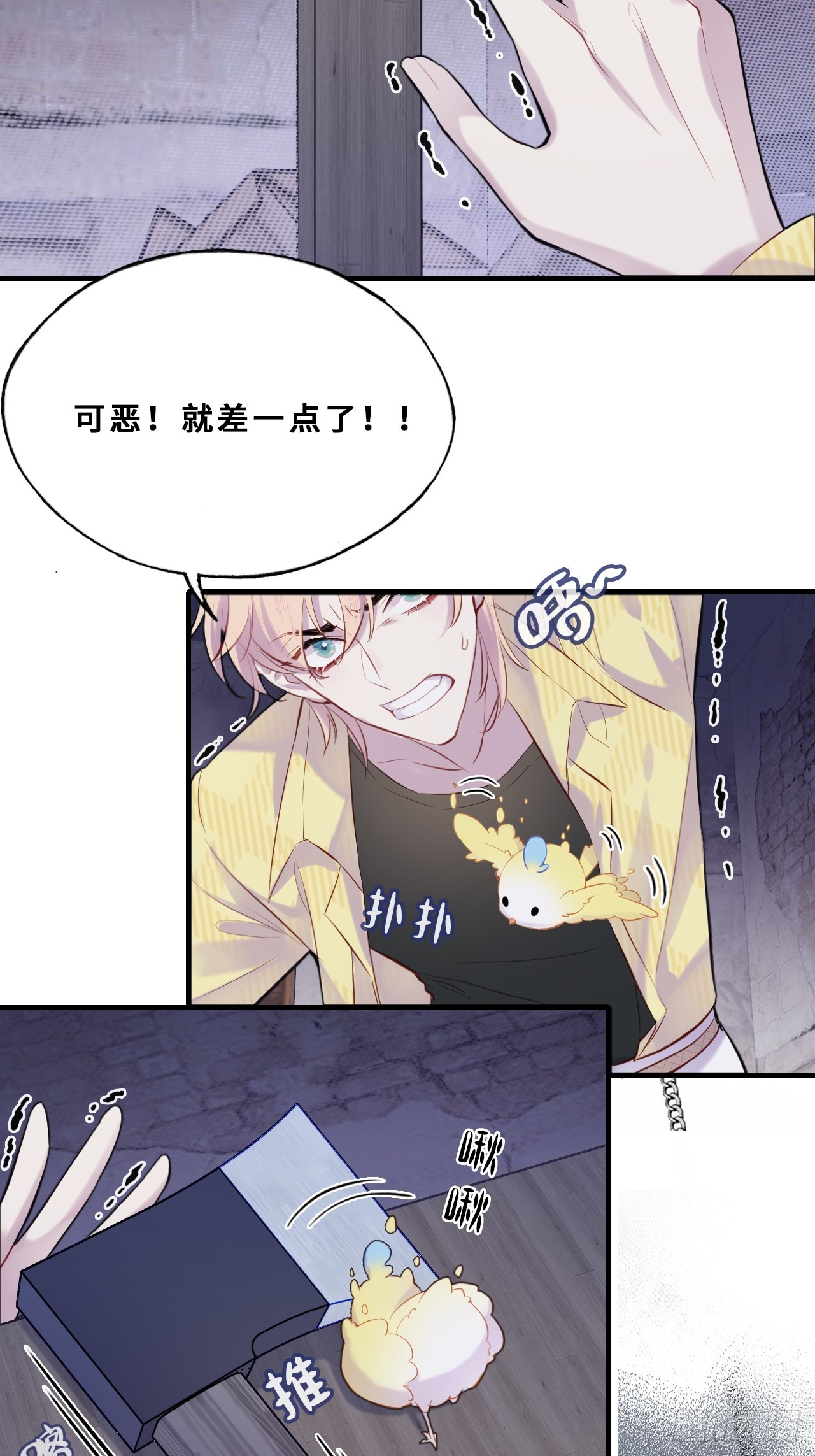 第 20 页
