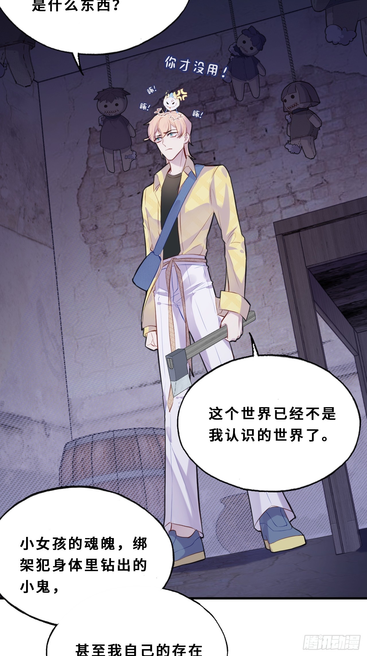 第 24 页