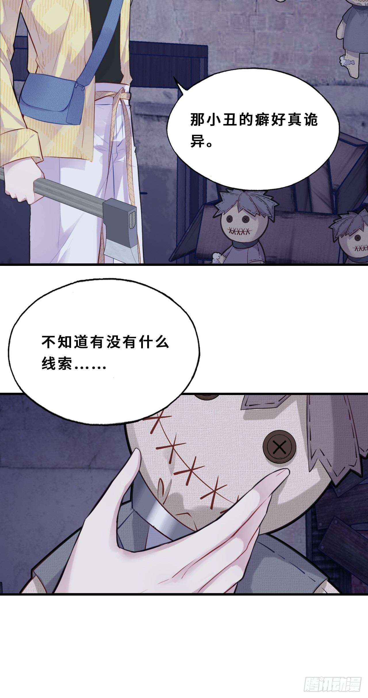 第 28 页