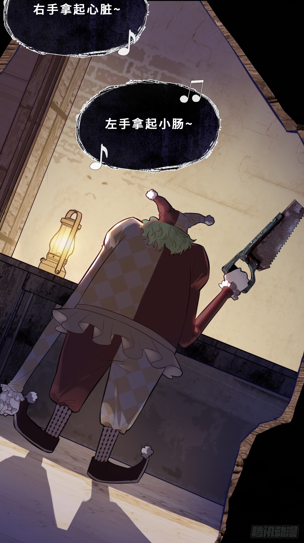 第 34 页