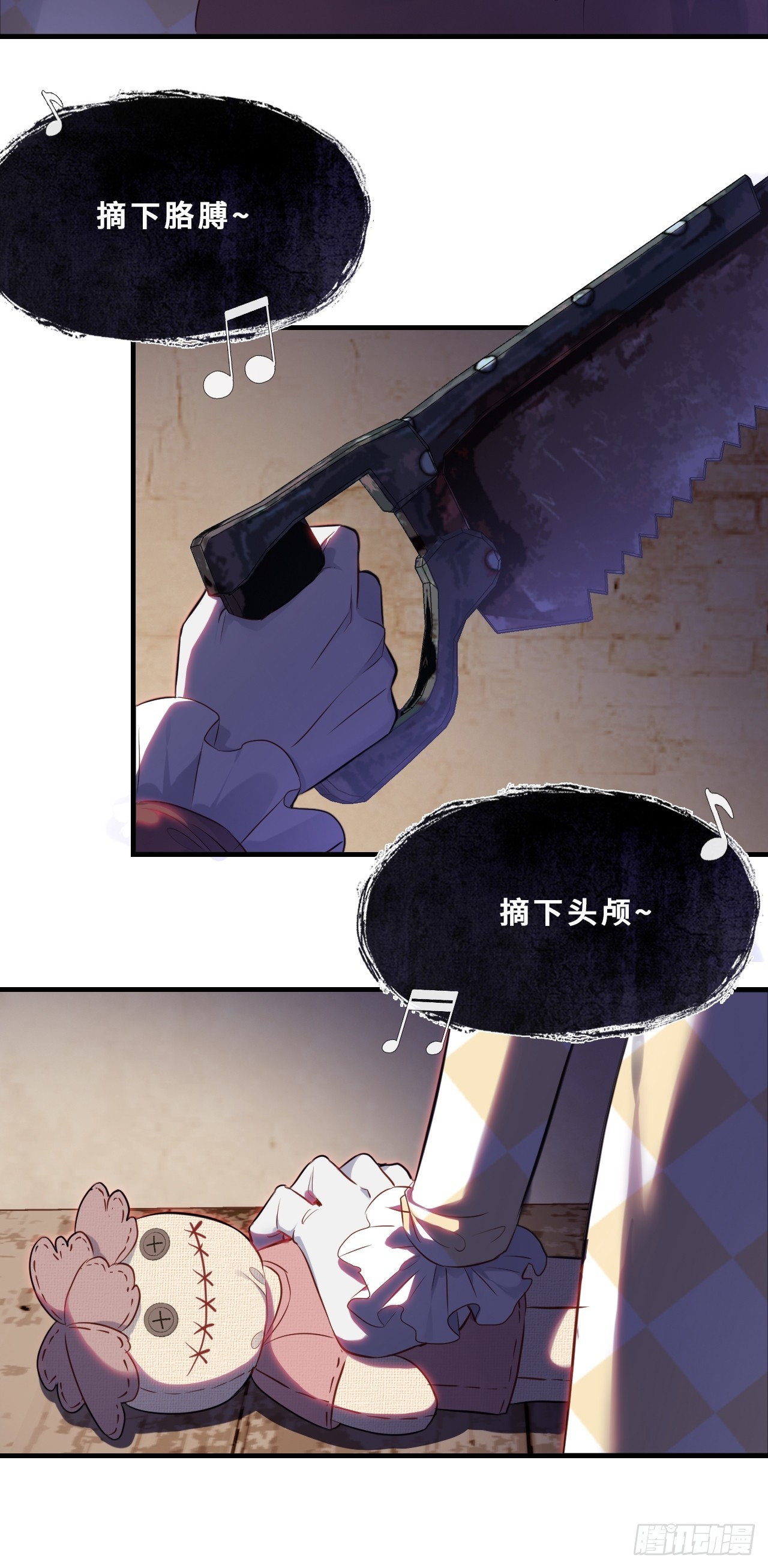 第 36 页