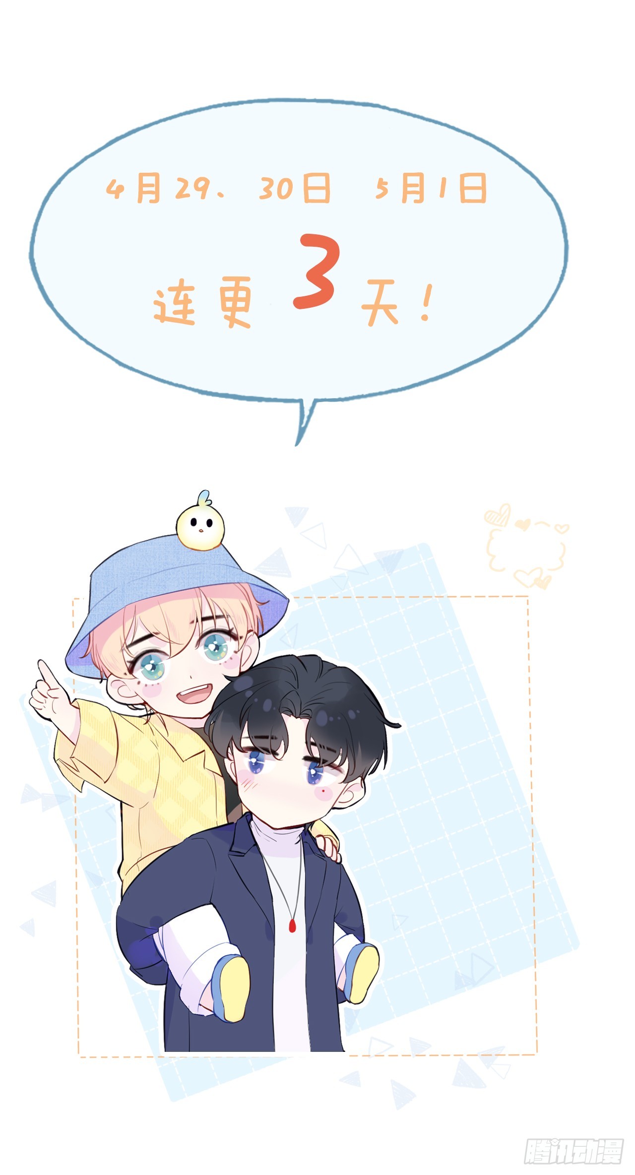 第 55 页