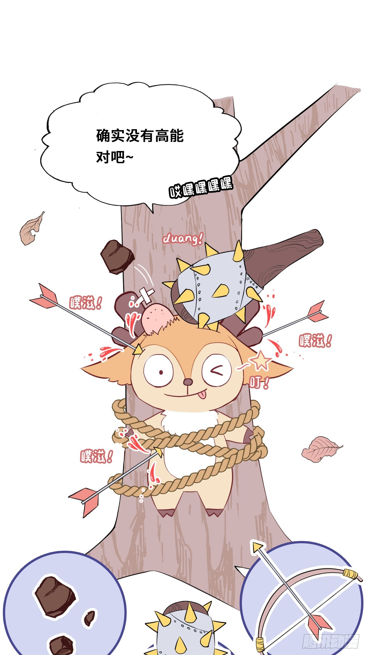 第 56 页