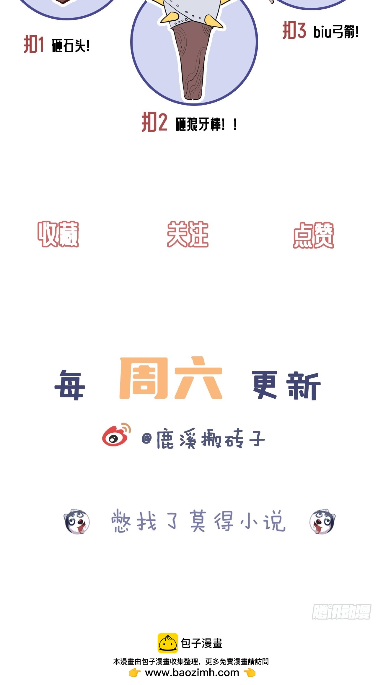 第 57 页