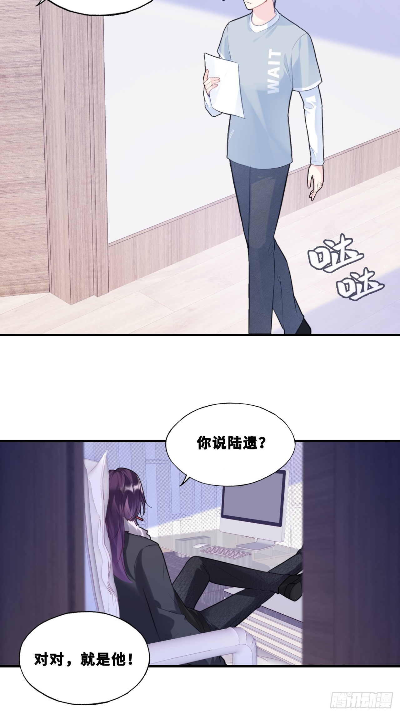 第 21 页
