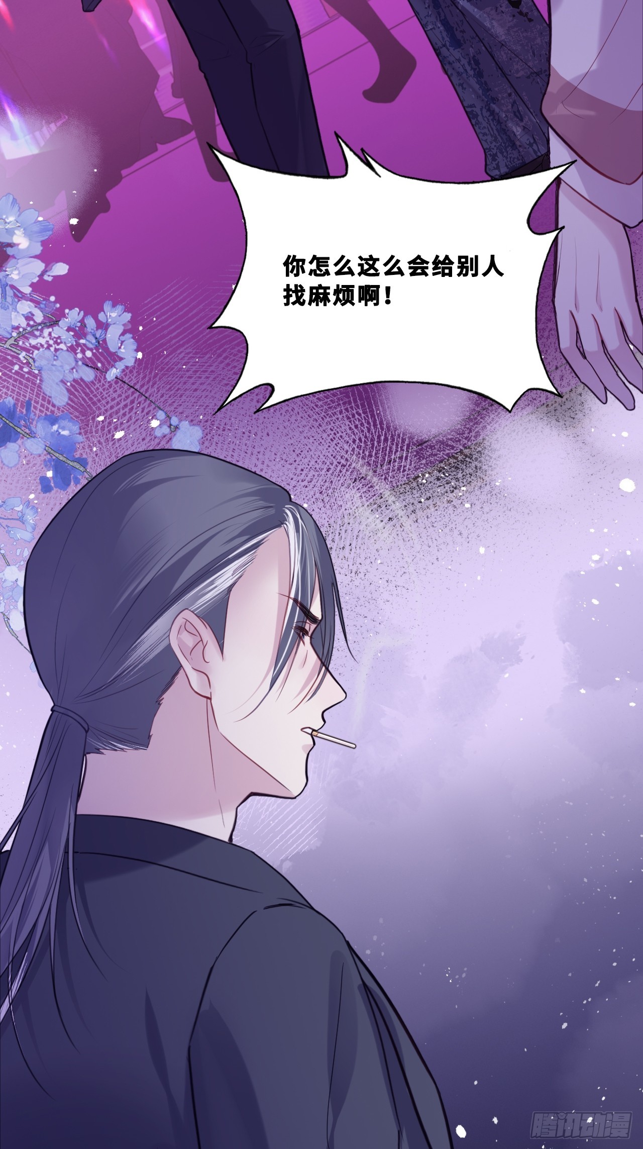 第 40 页