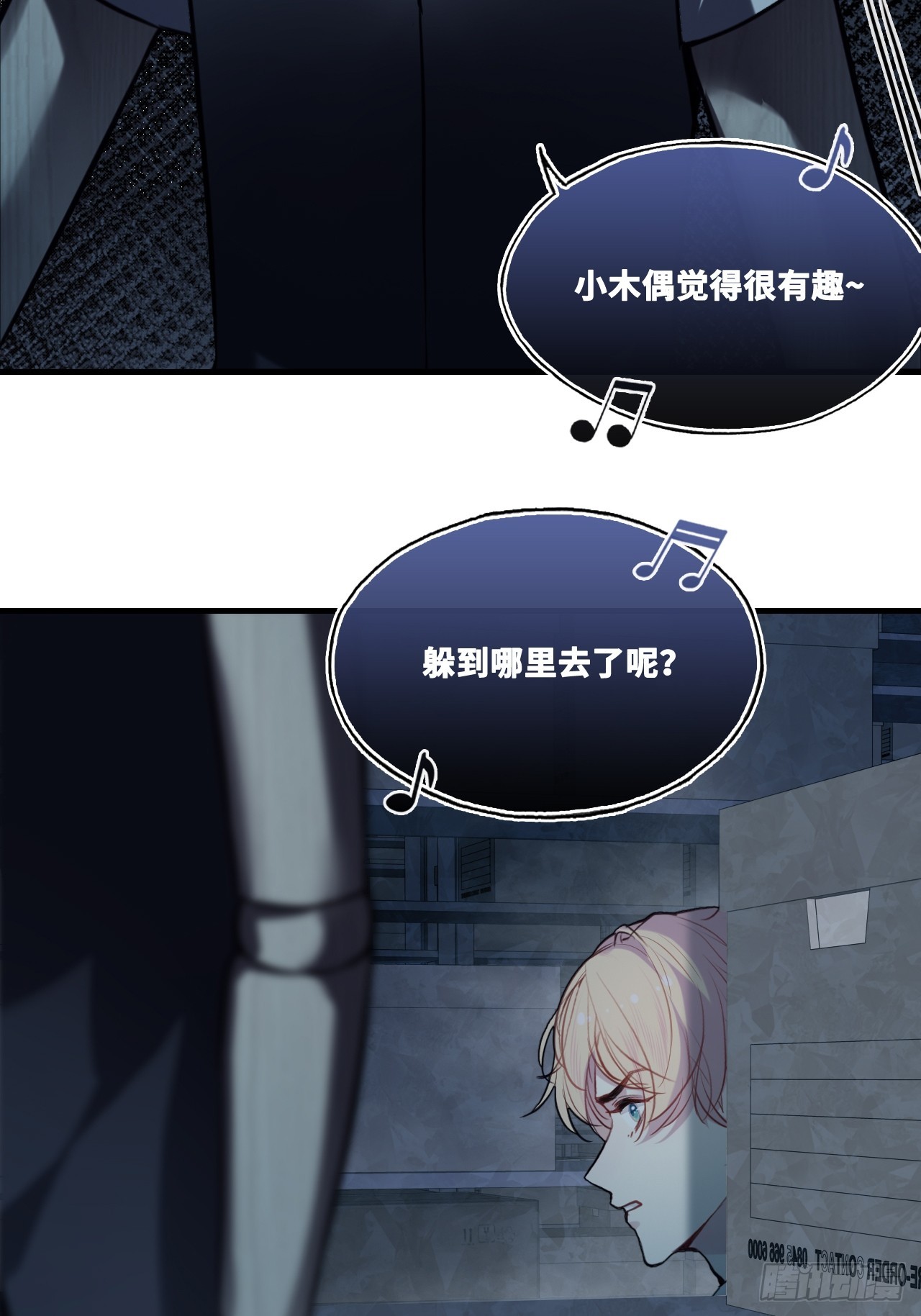 第 21 页