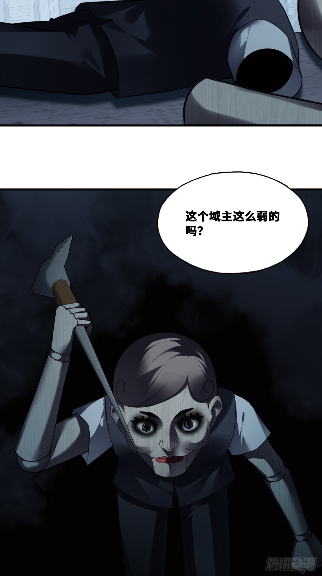 第 29 页