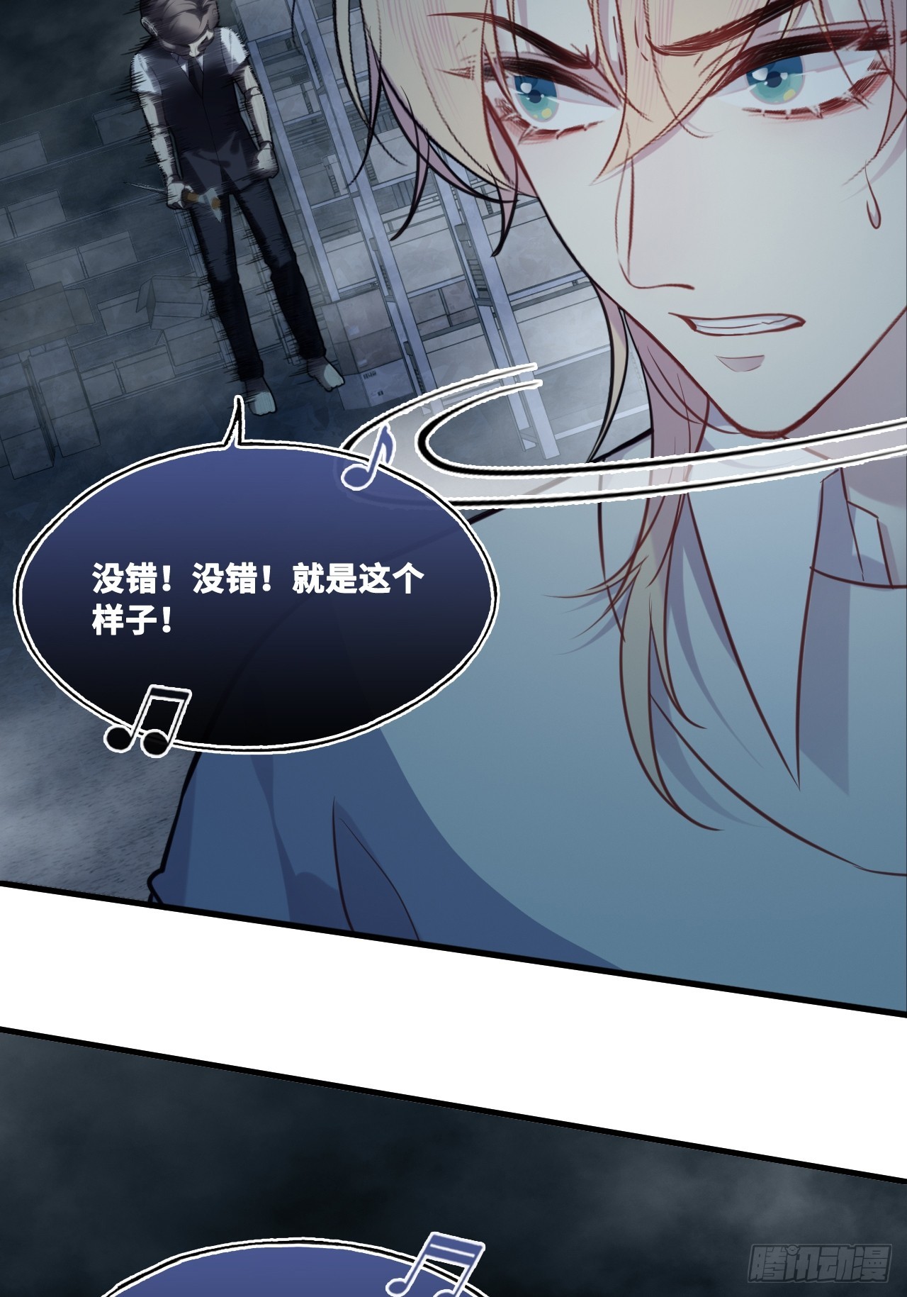 第 43 页