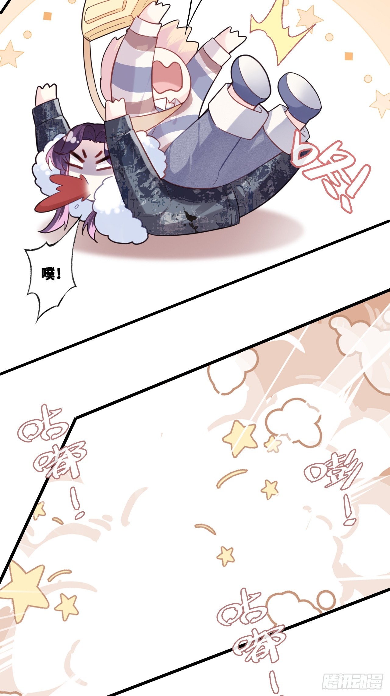第 34 页