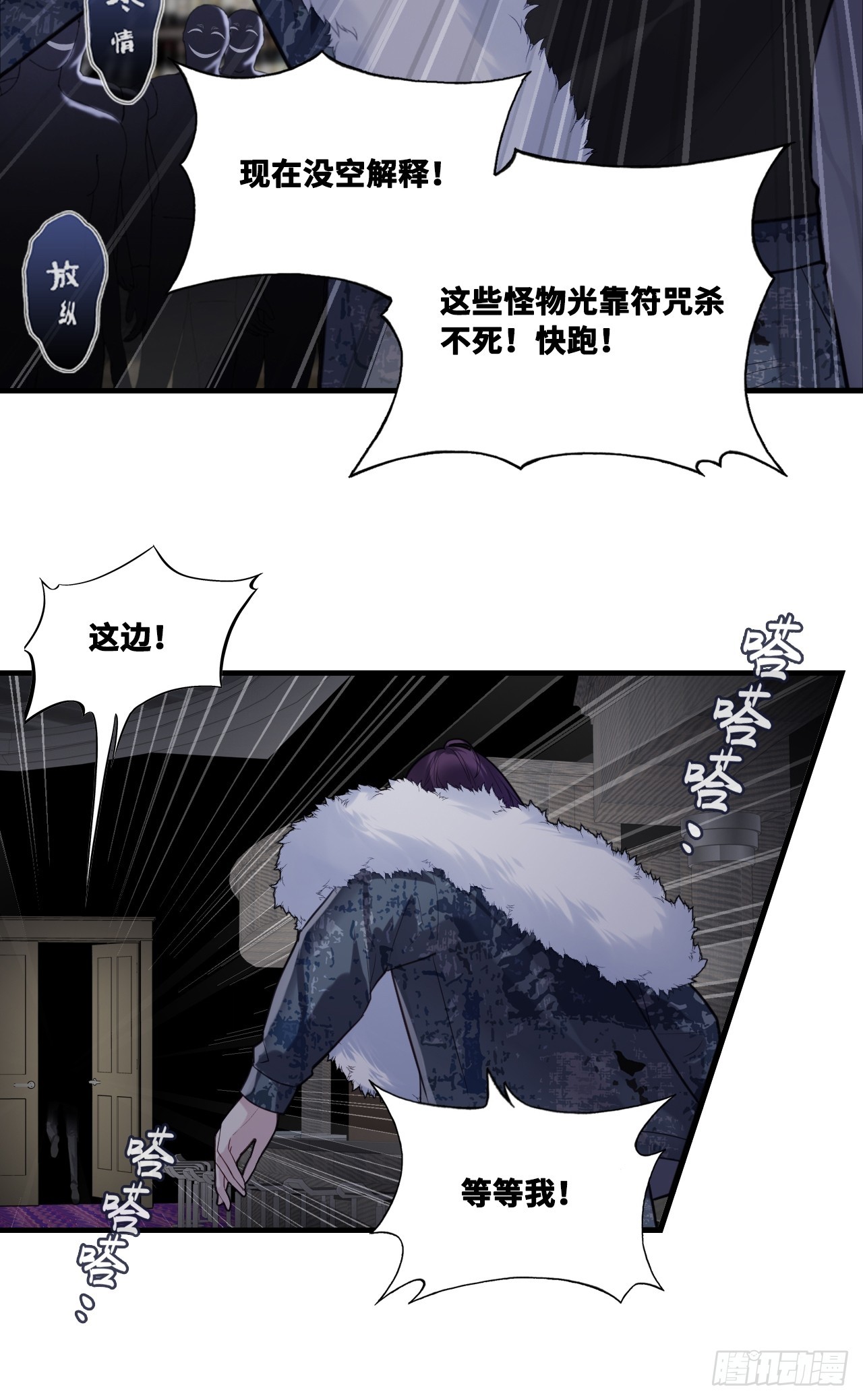第 39 页