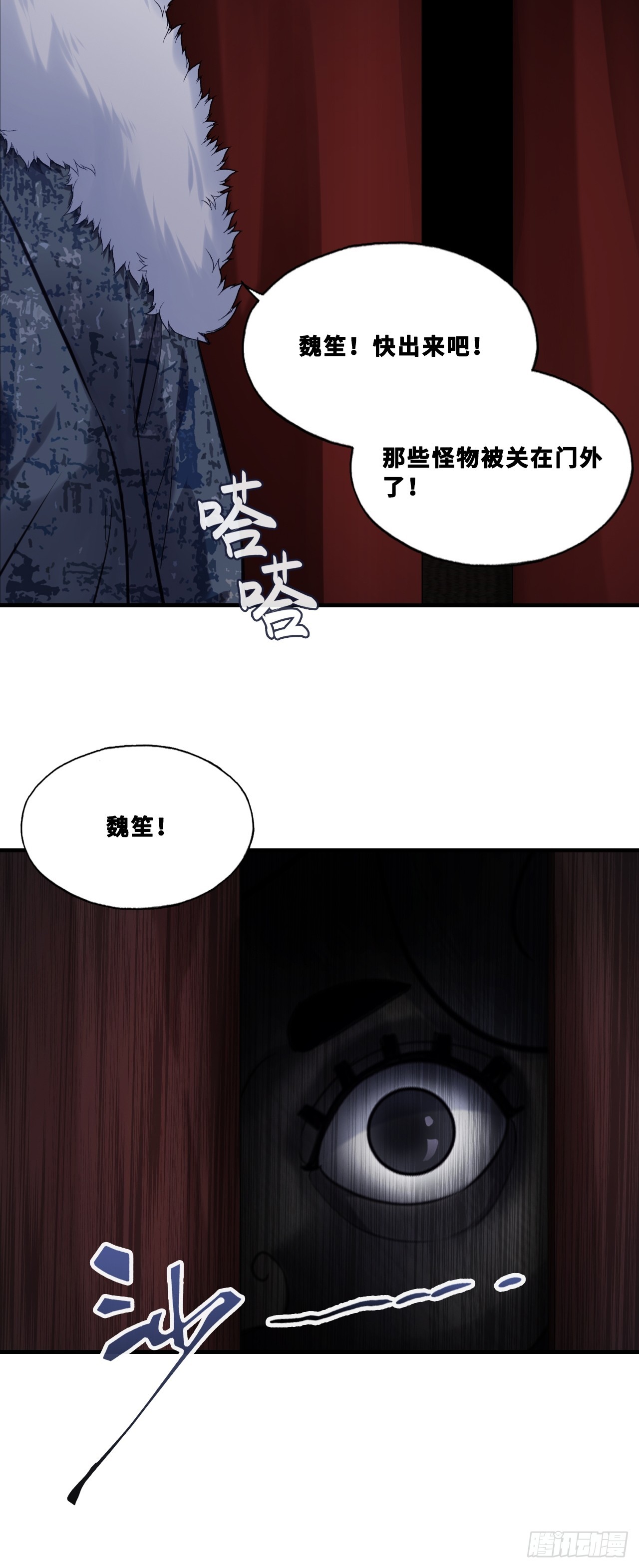 第 47 页