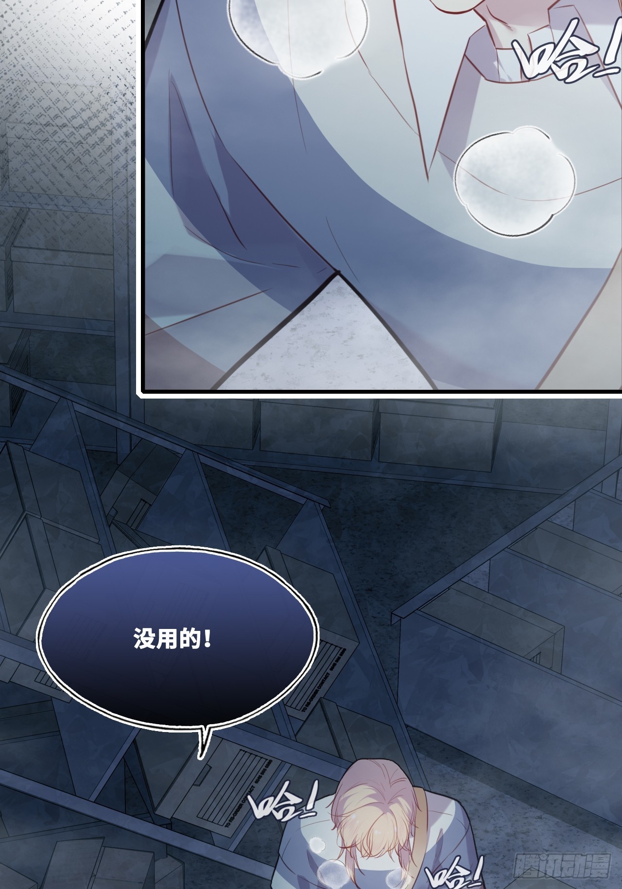 第 33 页