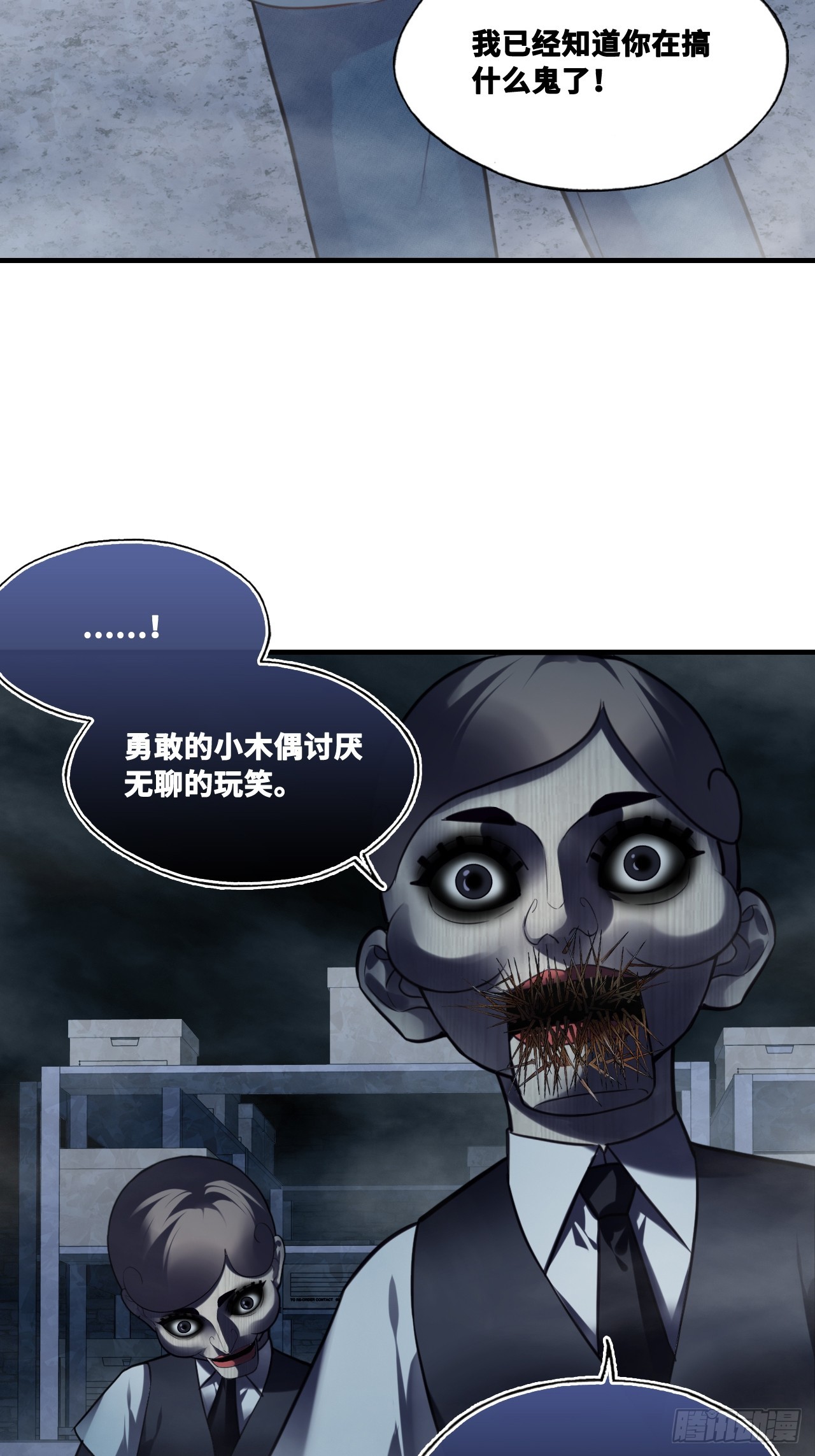 第 38 页