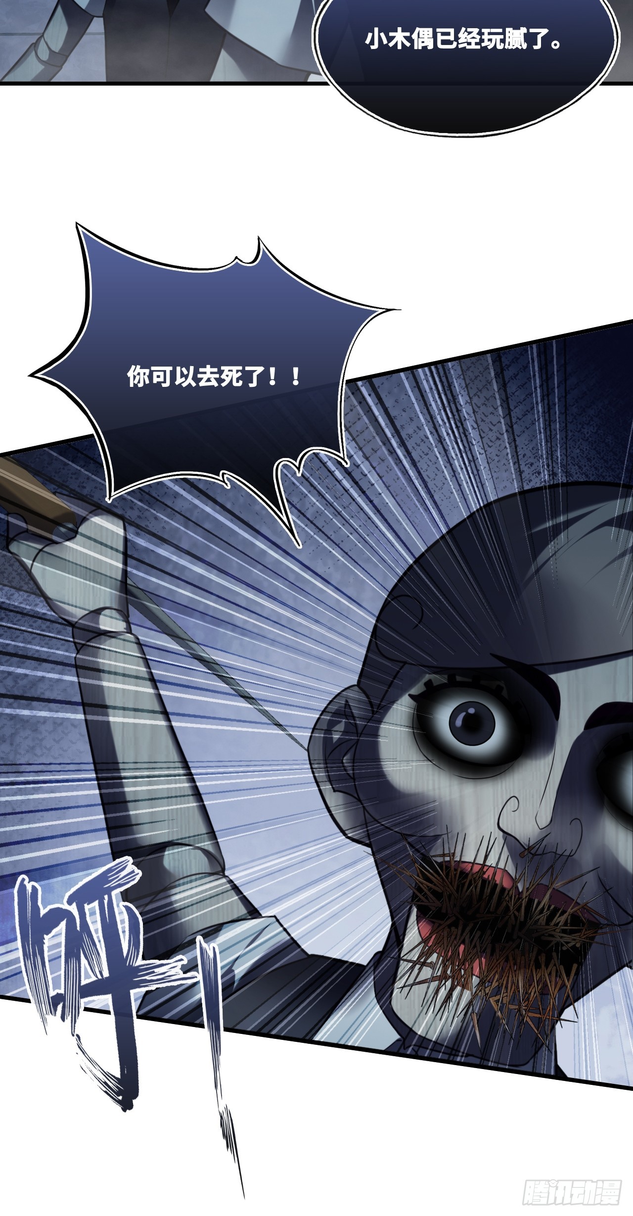 第 39 页