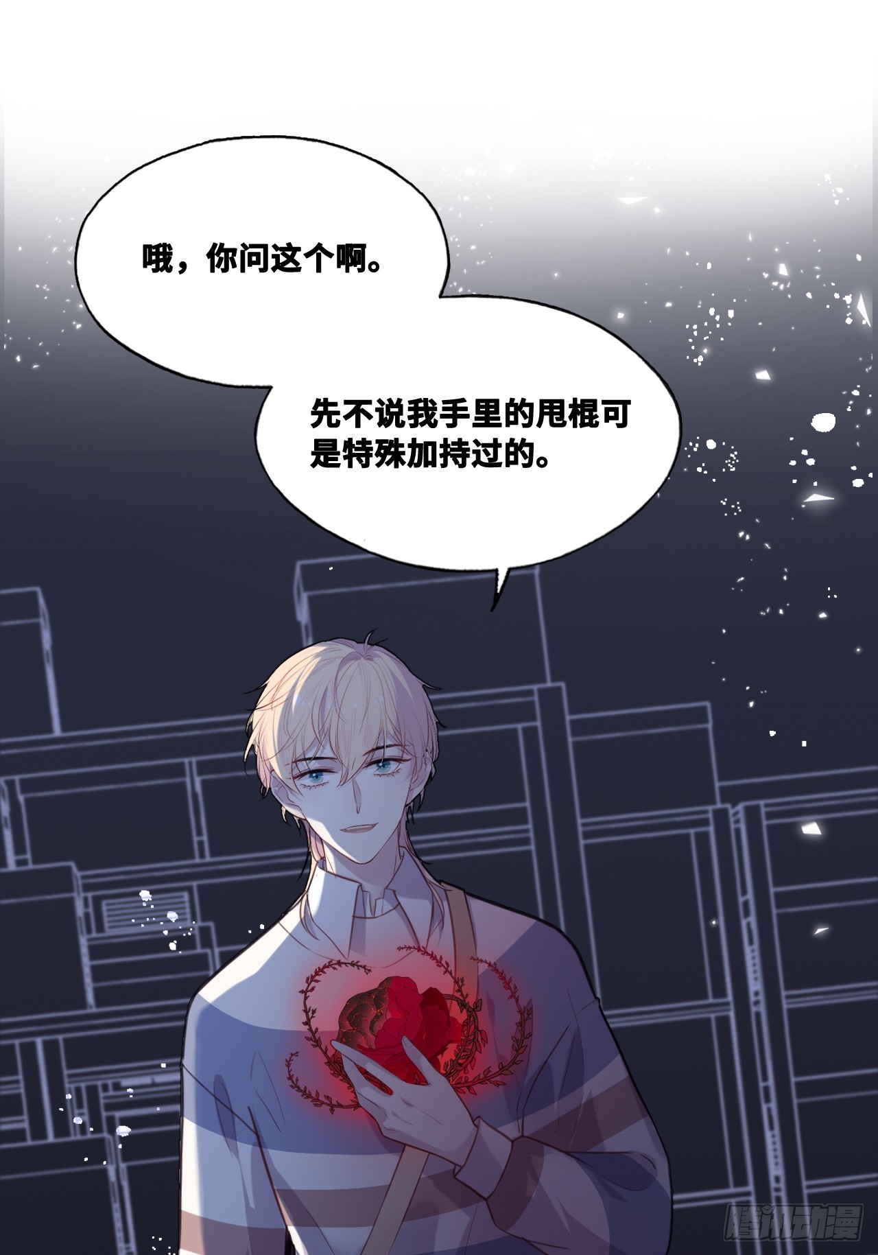第 24 页