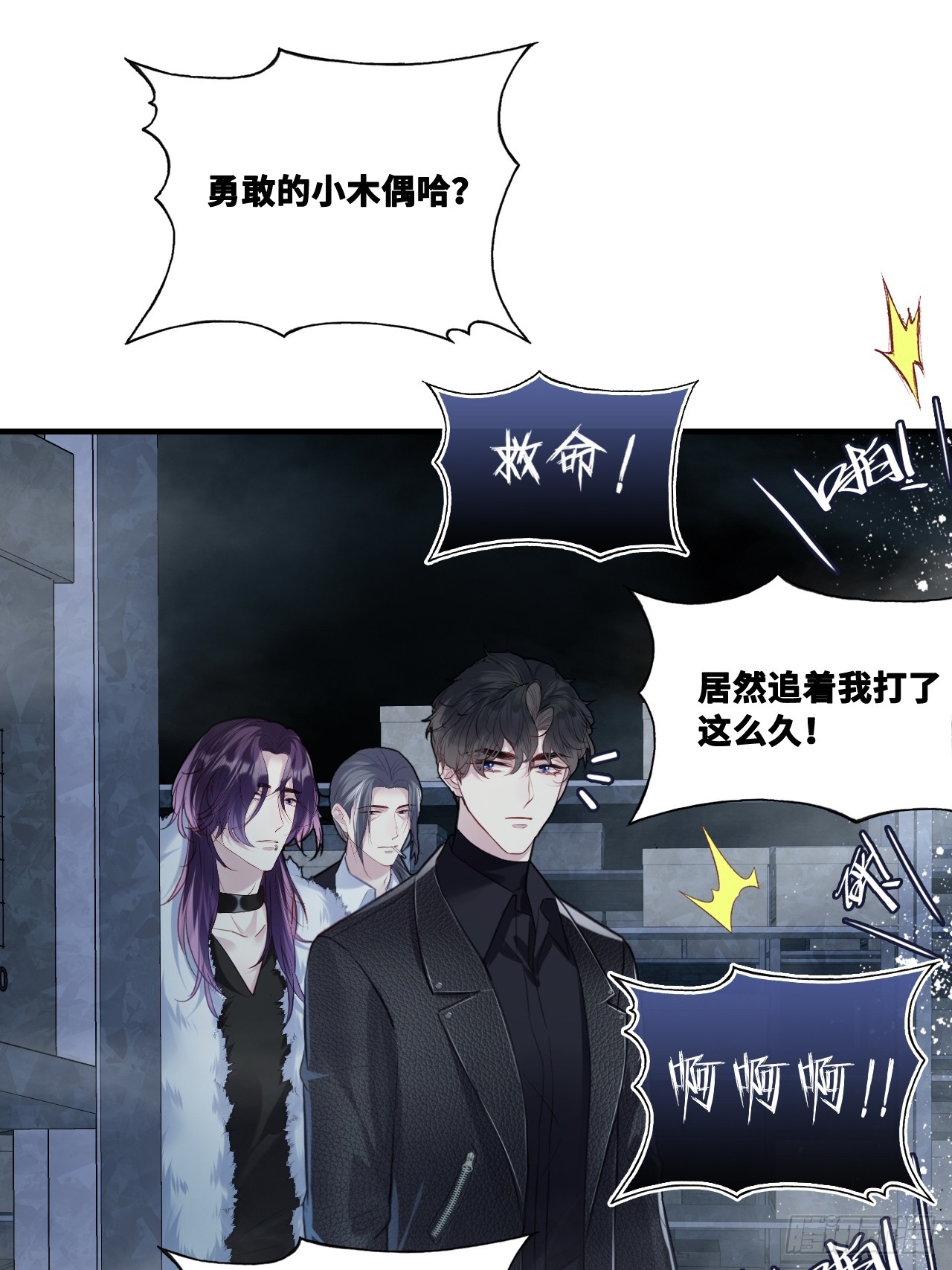第 28 页