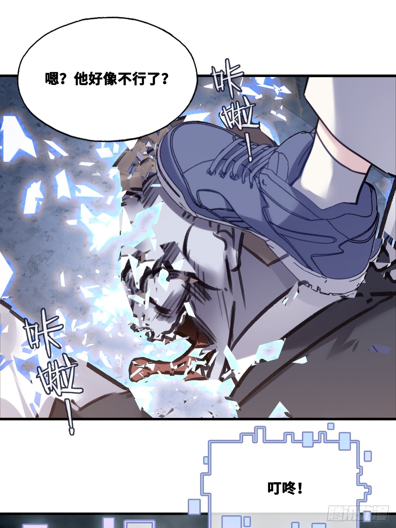 第 33 页
