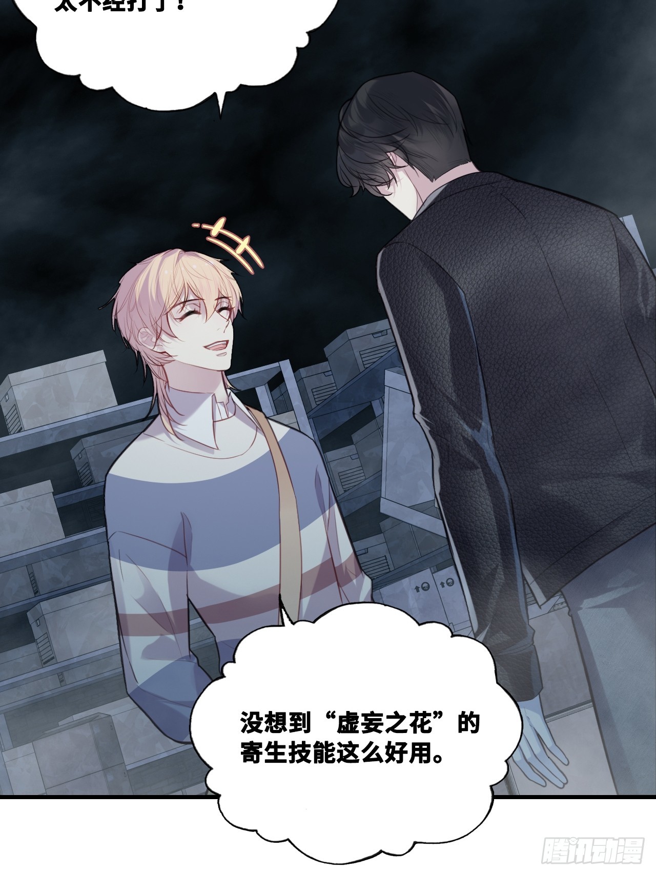 第 37 页