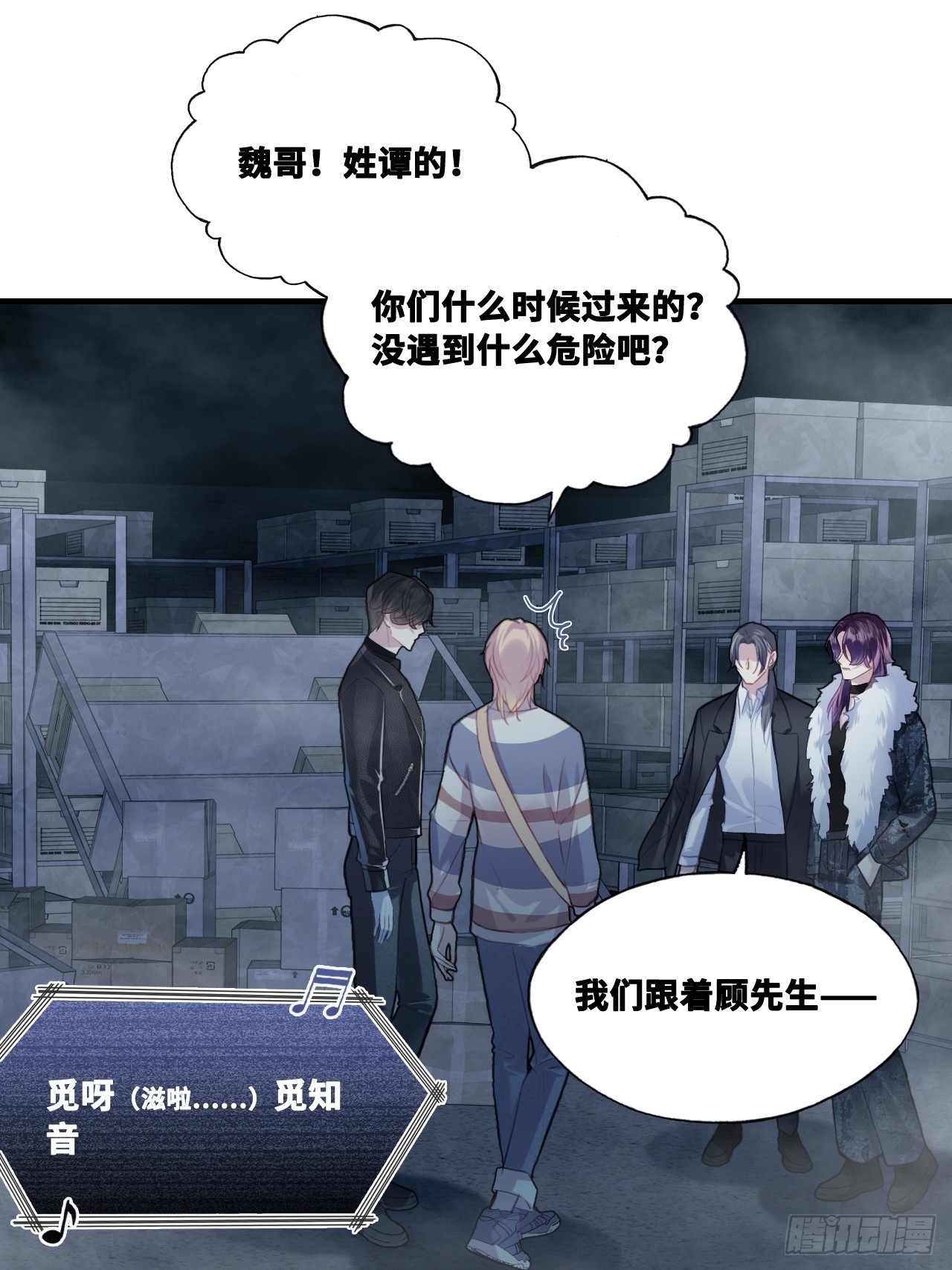 第 38 页
