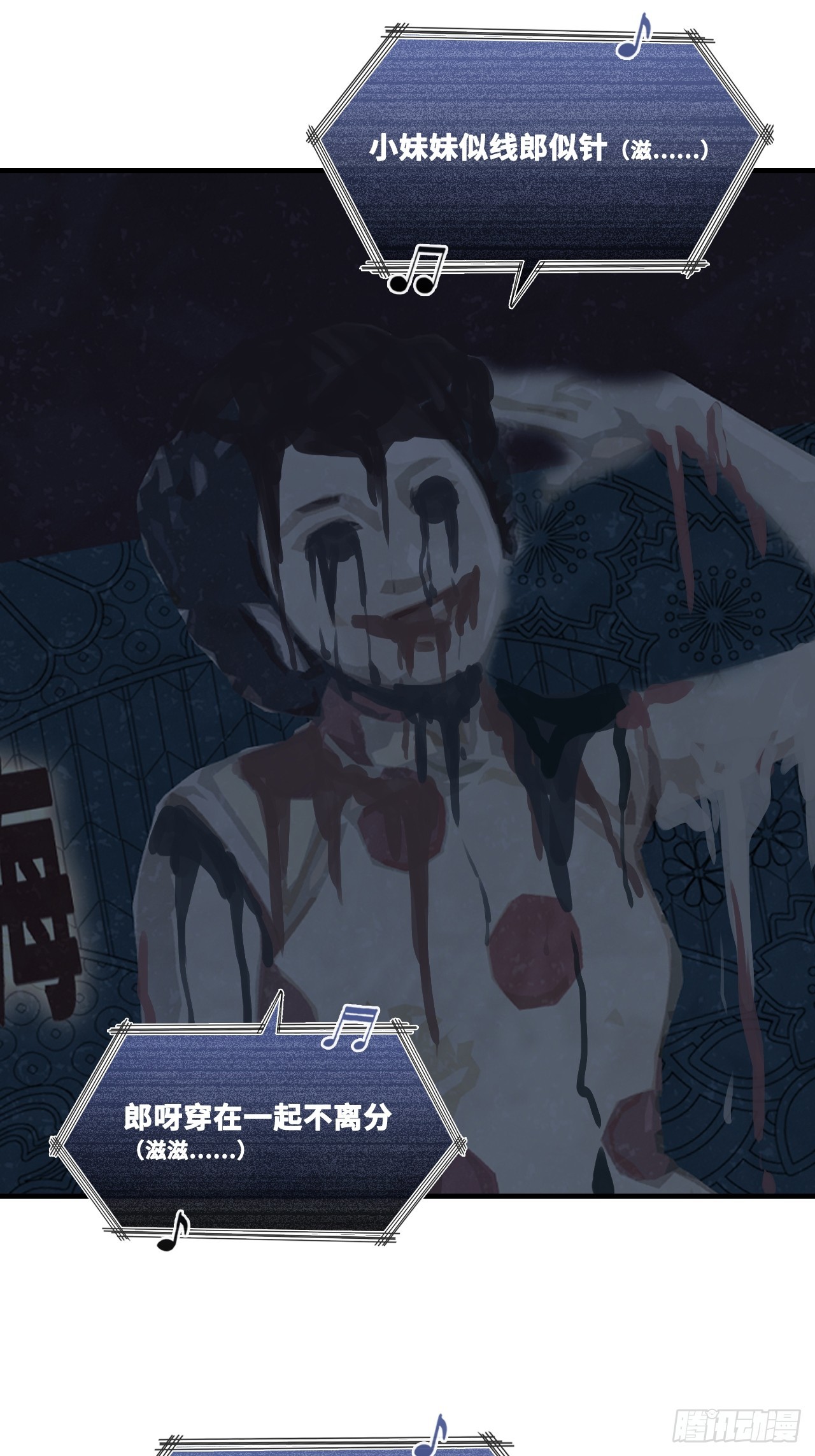 第 43 页