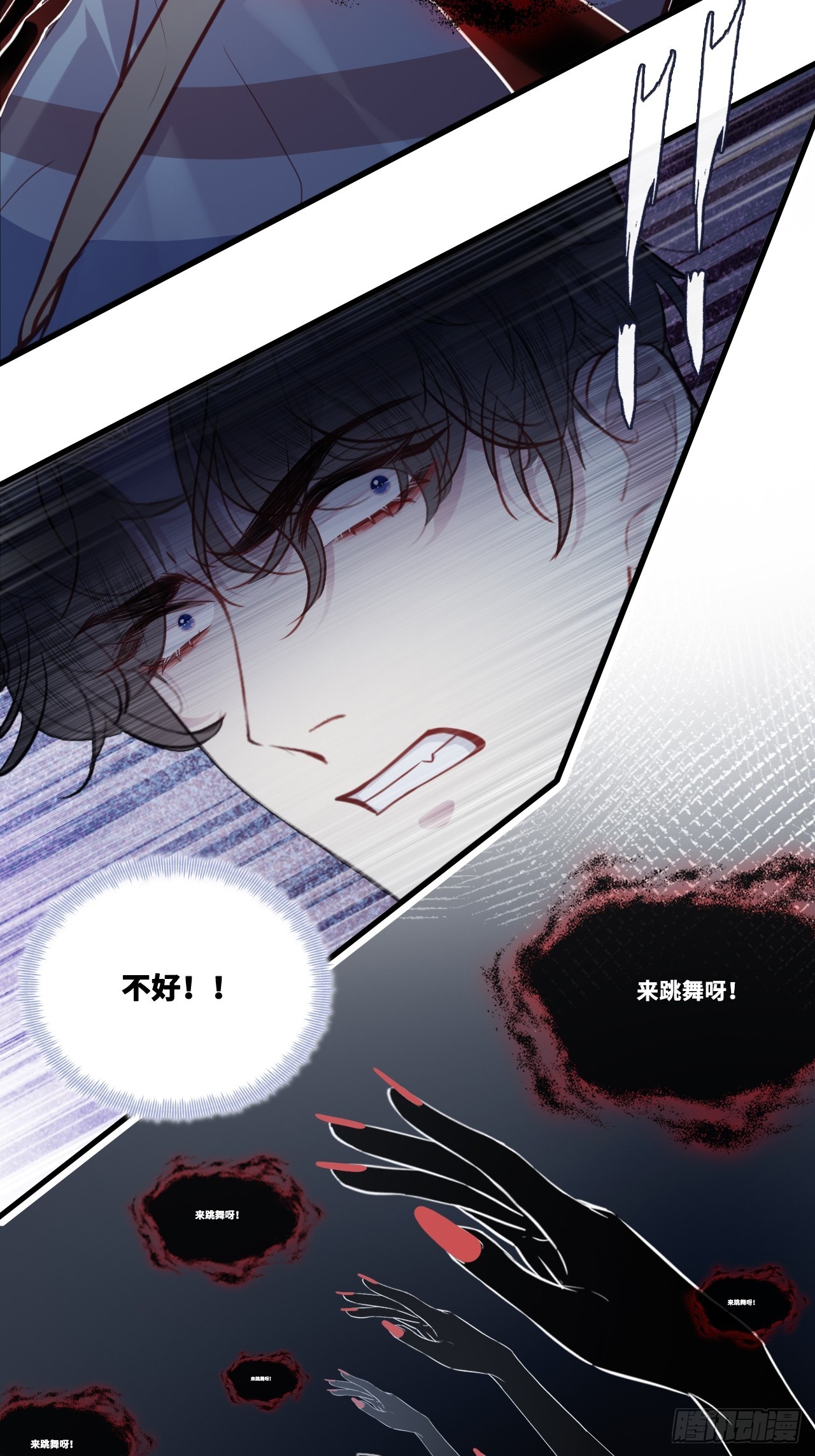第 48 页