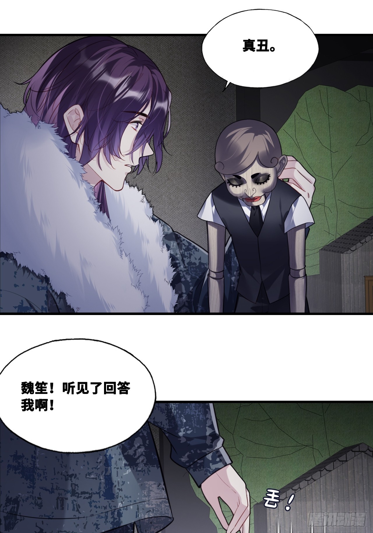 第 10 页