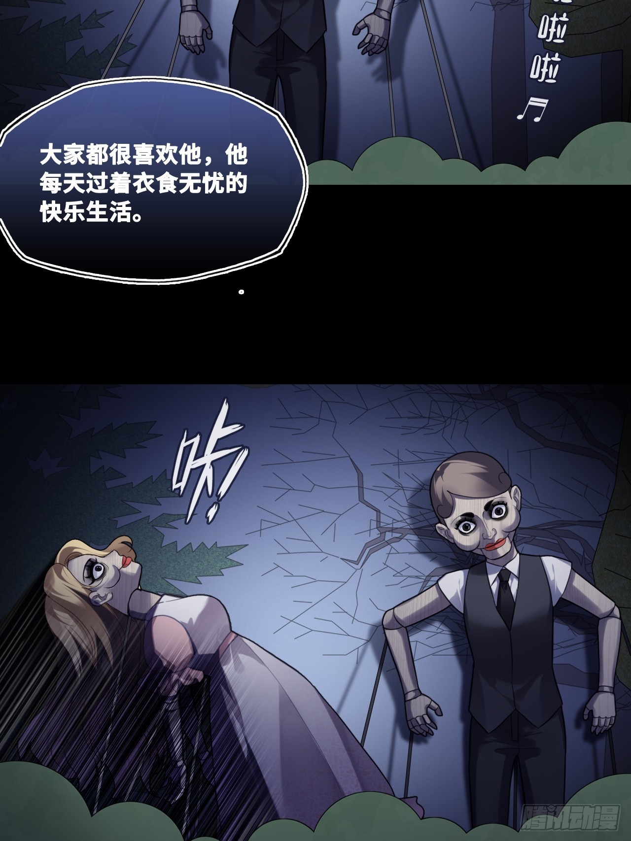 第 16 页