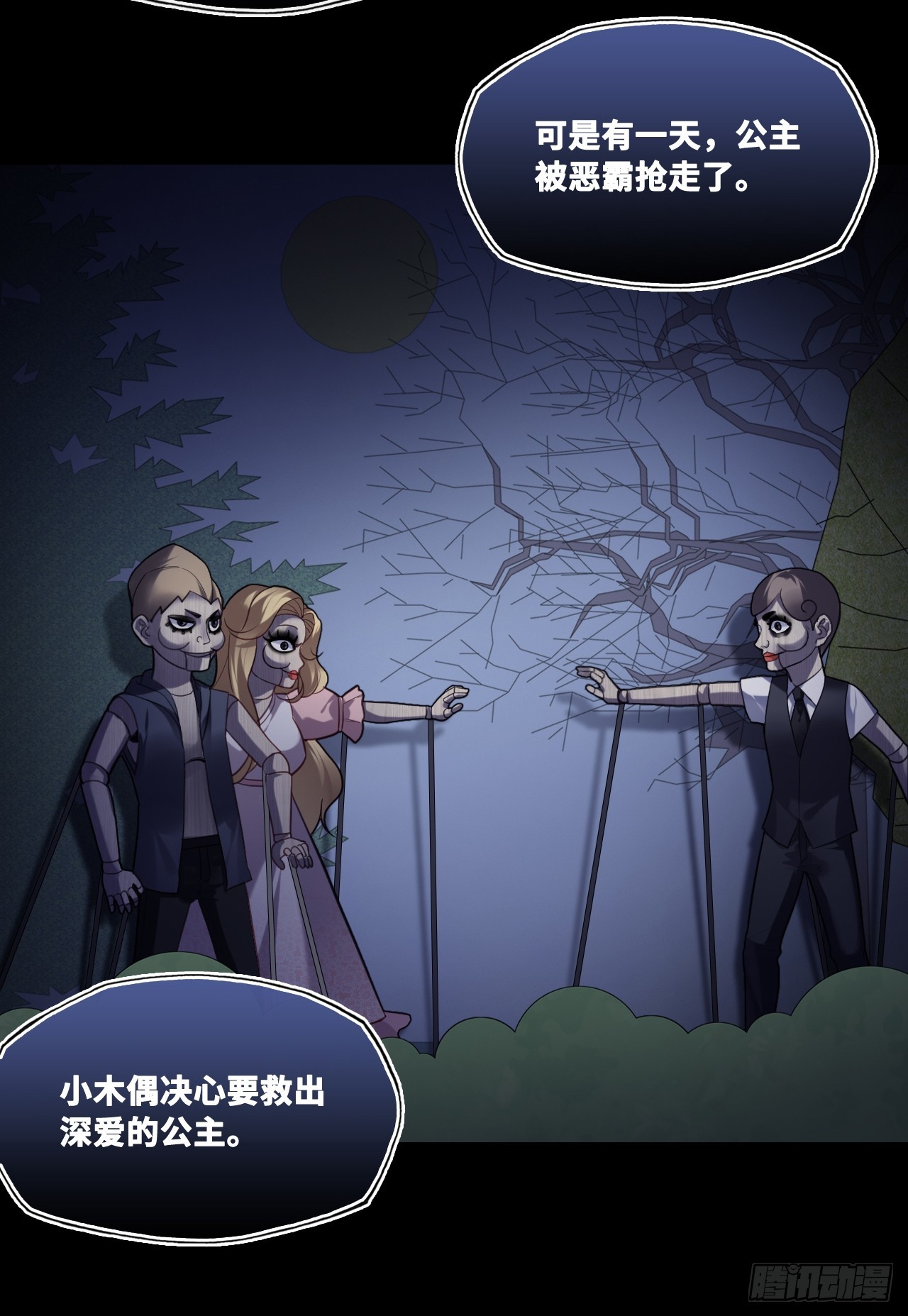 第 18 页