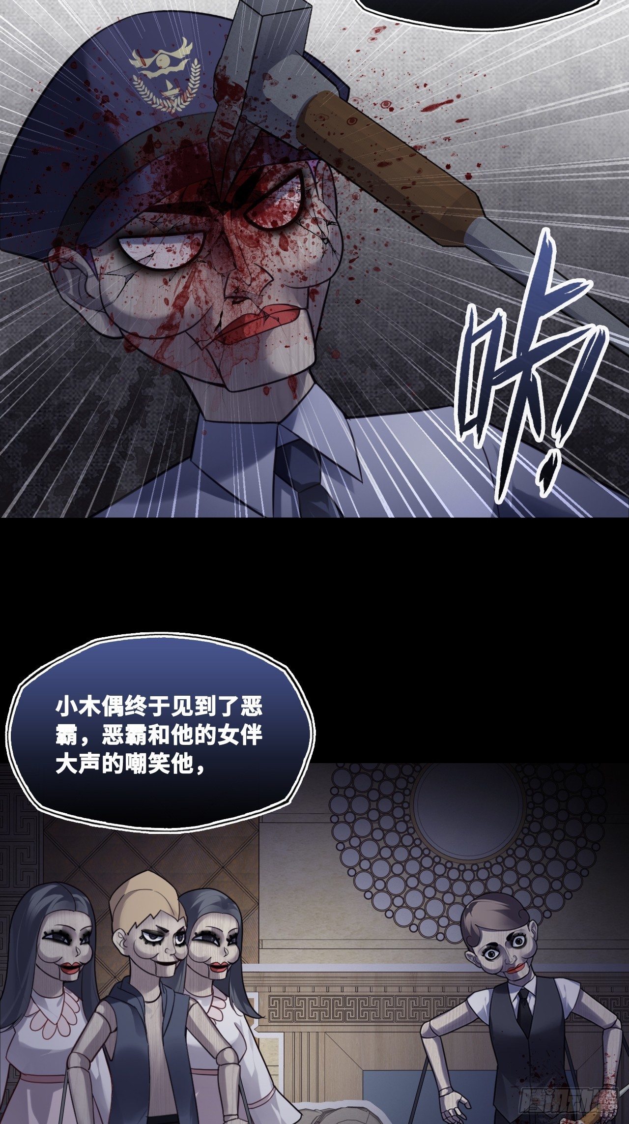 第 20 页