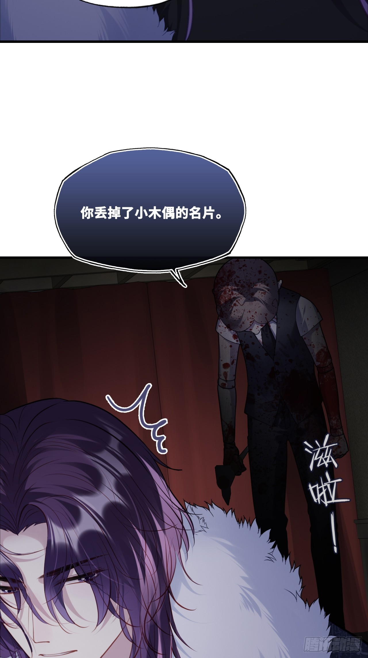 第 30 页