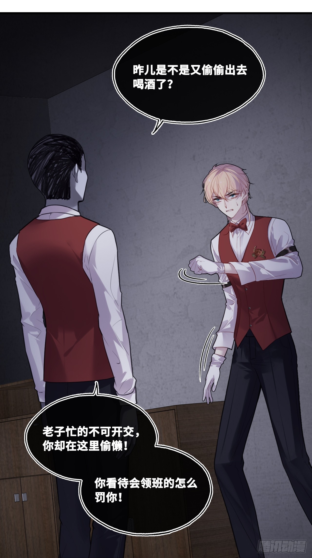 第 12 页