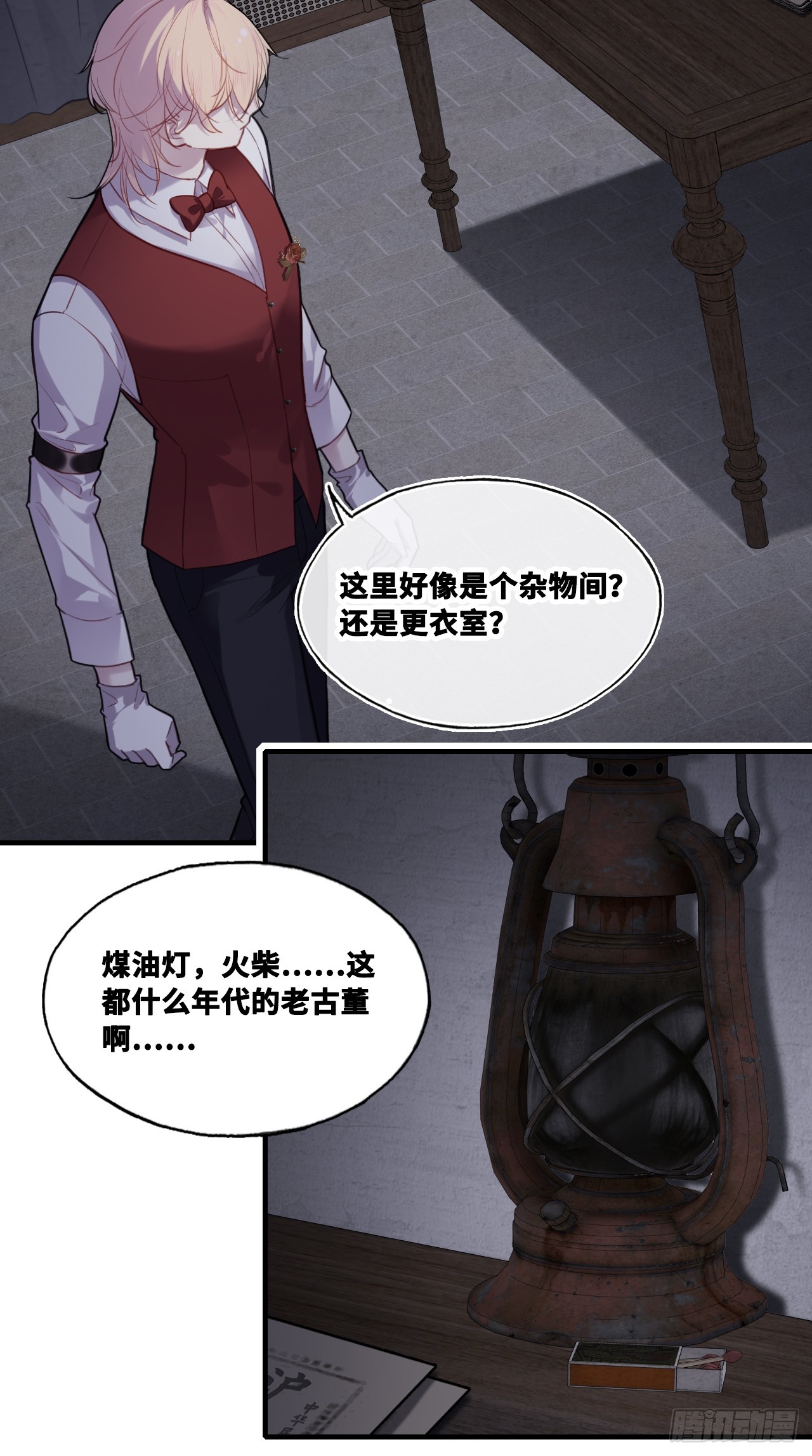 第 21 页