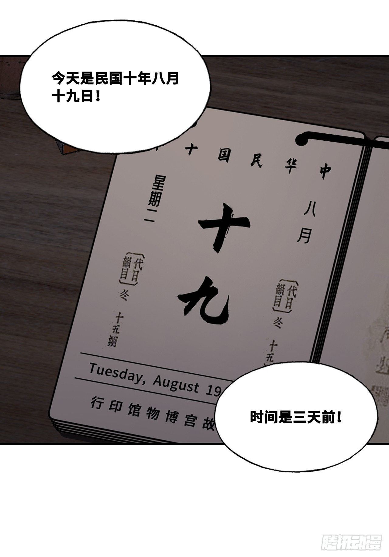 第 34 页