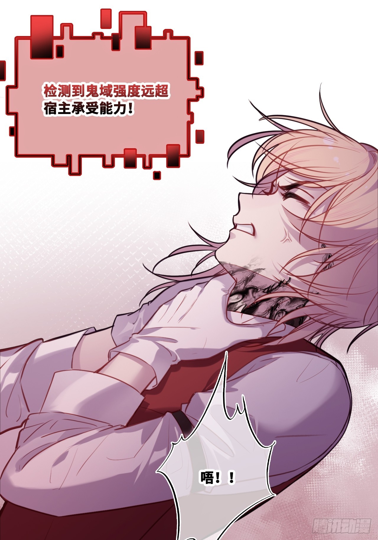 第 47 页