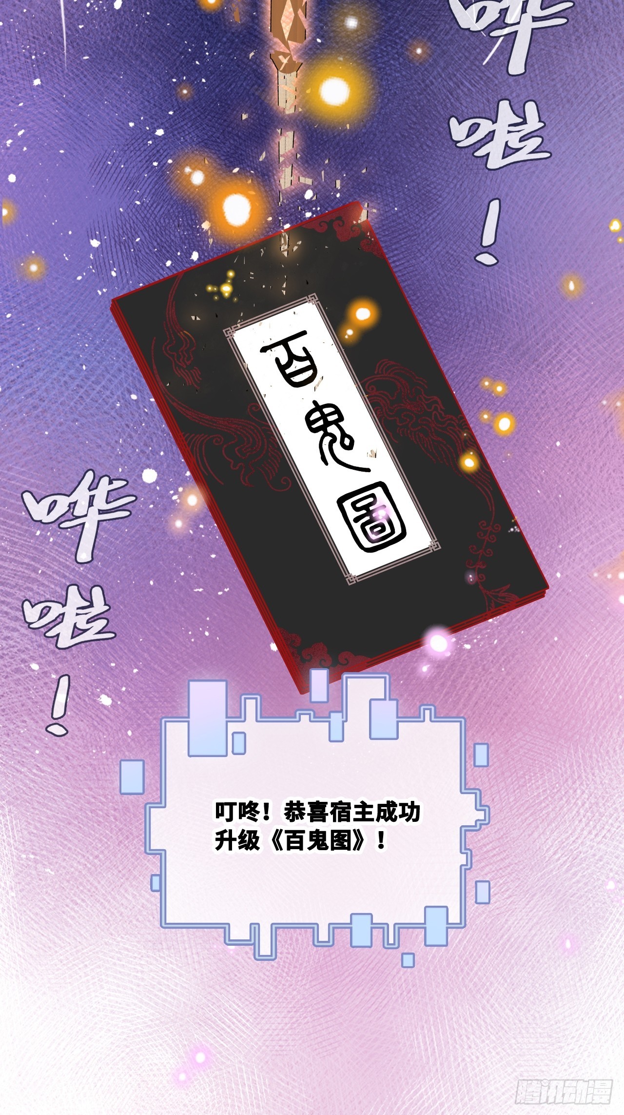 第 36 页