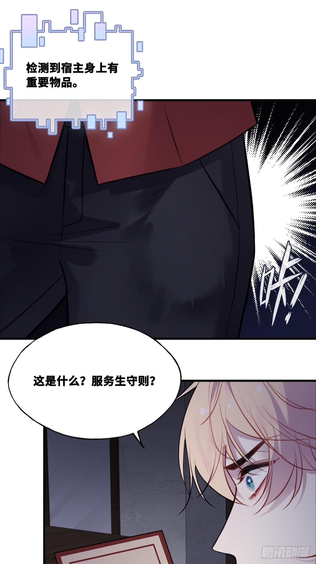 第 39 页