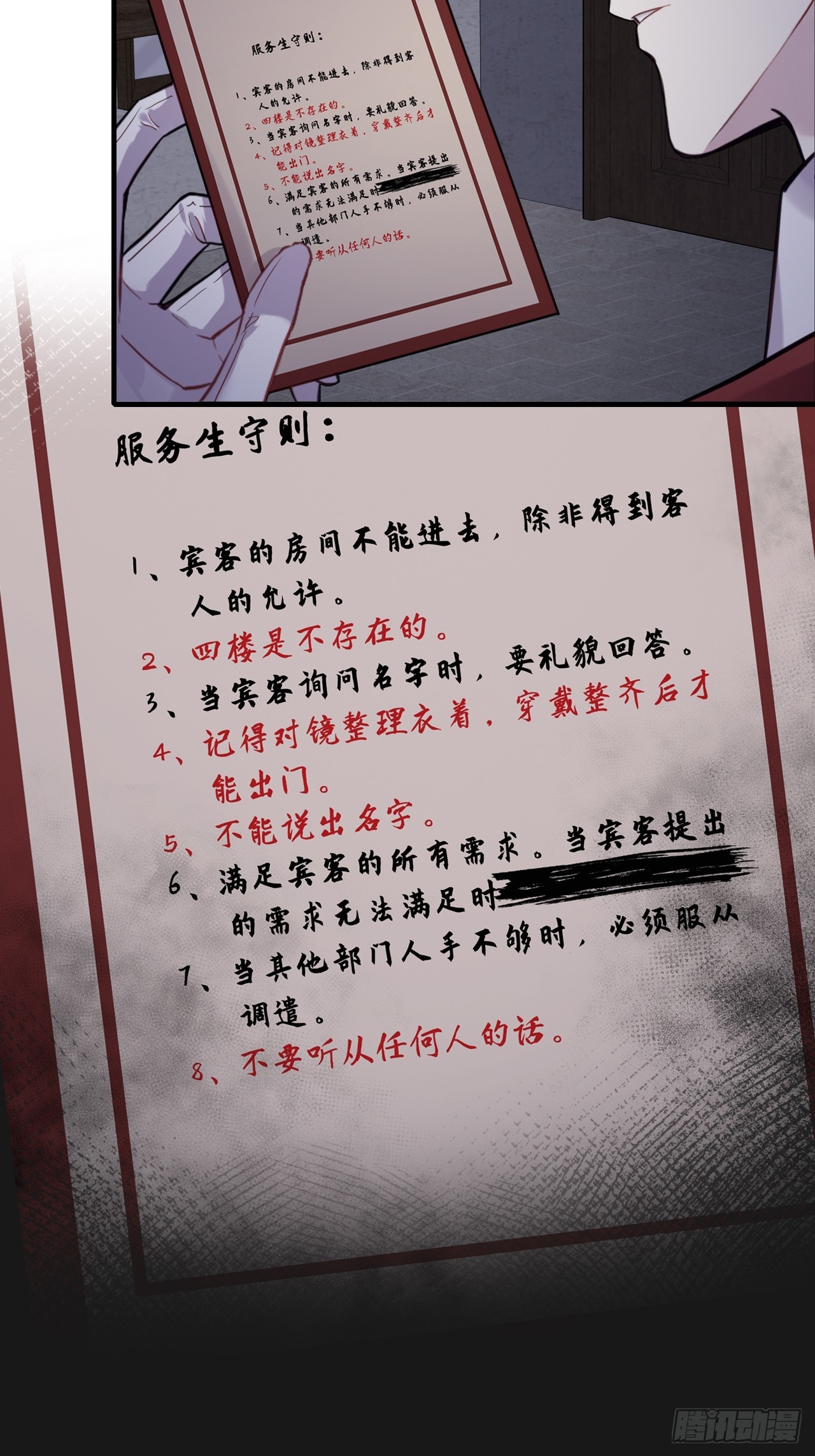 第 40 页