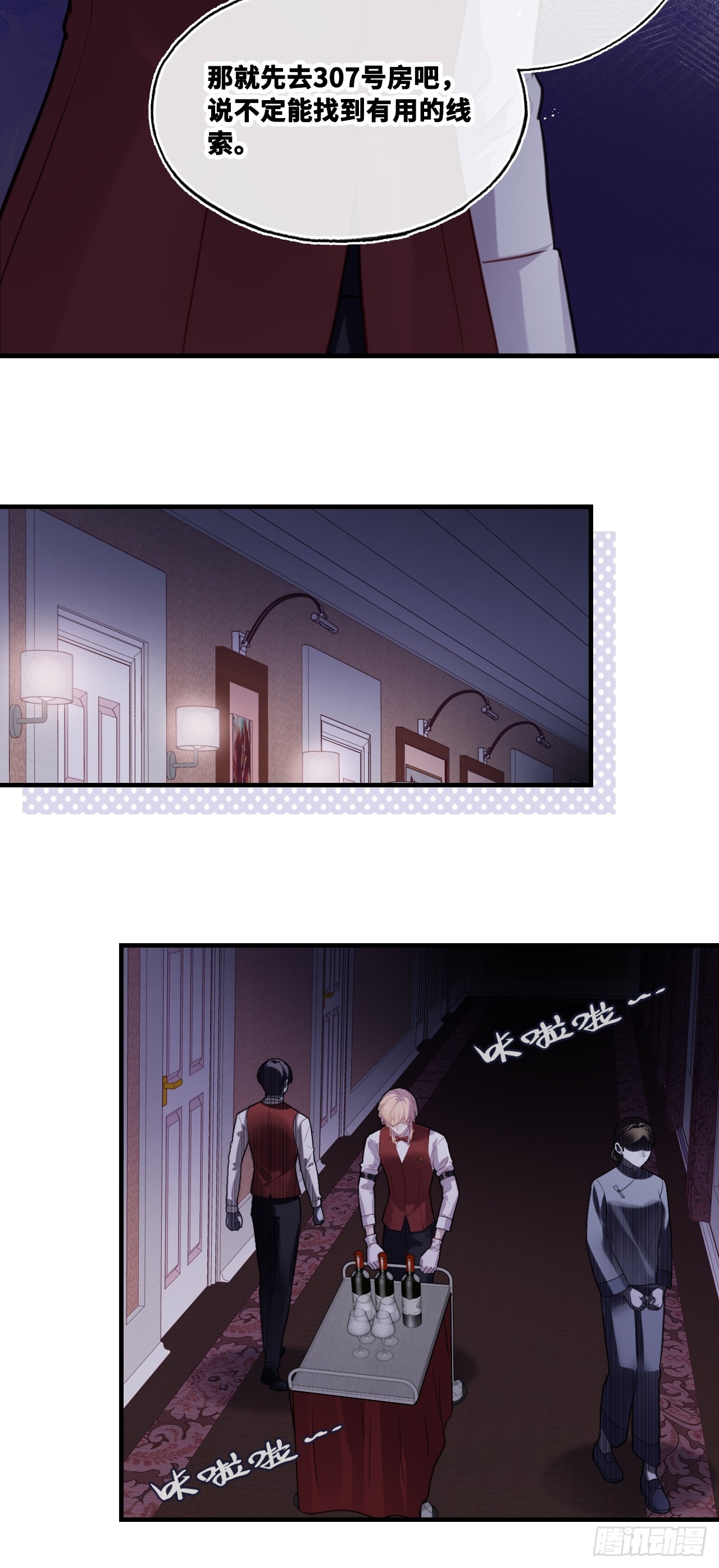 第 46 页