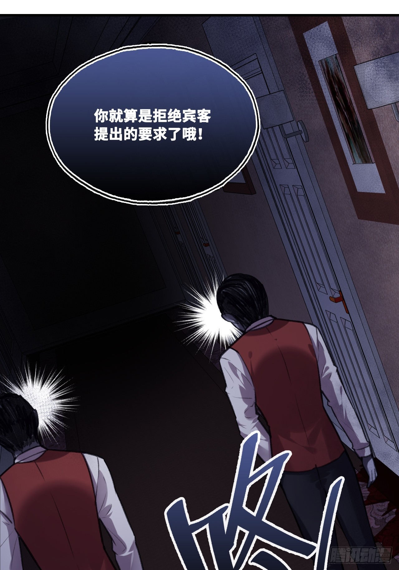 第 27 页