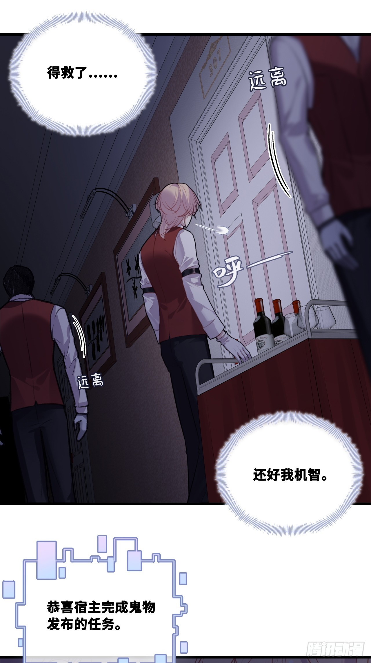 第 38 页